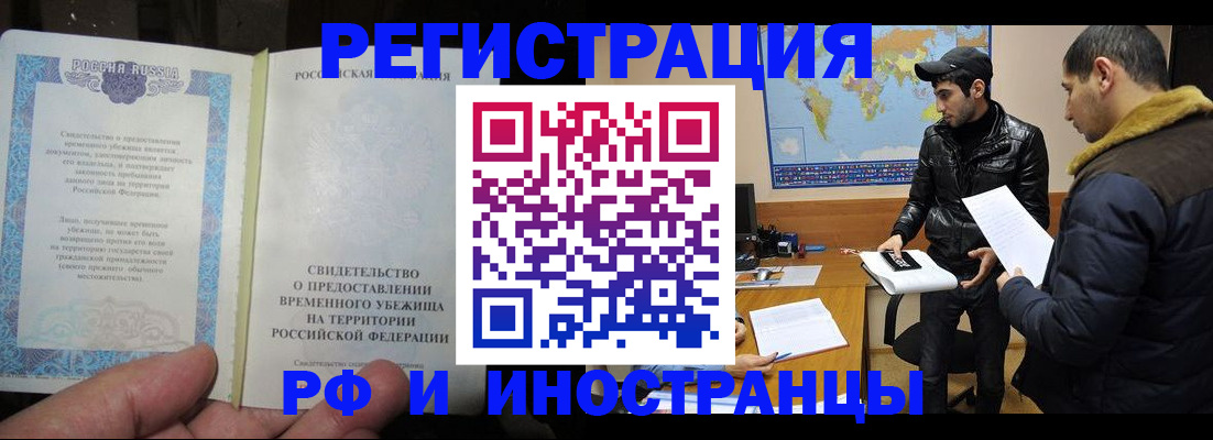 временная регистрация госуслуги в Изобильном