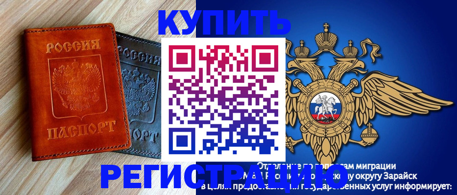 прописка поиск в Изобильном
